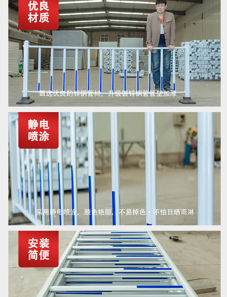 市政道路交通護(hù)欄圖片