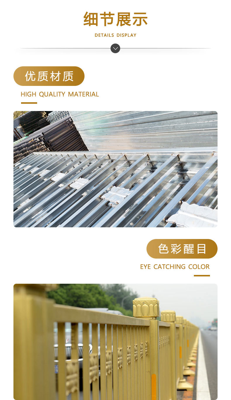 金色蓮花道路護(hù)欄介紹